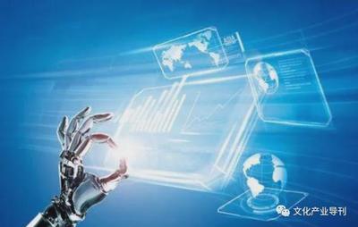 文化品牌的溢出價值 如何通過經(jīng)營性互聯(lián)網(wǎng)文化信息服務(wù)擴(kuò)大影響力